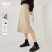 DUIBAI 对白 女士鱼尾中长裙 CDS087Y