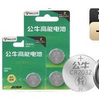 BULL 公牛 纽扣电池 3粒装