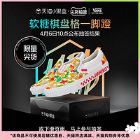 VANS 范斯 Haribo联名Slip-On 可爱软糖舒适帆布鞋 VN0A7Q5DBMB