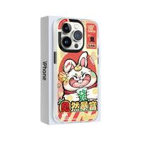Luckeyeh! 东来也 iPhone14 磁吸手机壳
