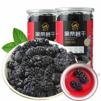 枣乐趣 新疆黑桑葚干 230g/罐