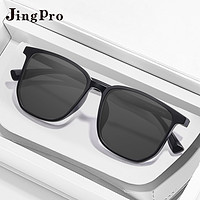 JingPro 镜邦 1.56定制太阳镜+超酷GM同款镜框（多款可选）