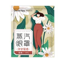 袋鼠医生 蒸汽眼罩 10片*5包（多款香型）