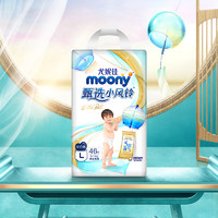 moony 小风铃系列 婴儿拉拉裤 L46片