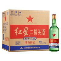 红星 绿瓶 1680 二锅头  56%vol 清香型白酒 500ml*12瓶