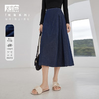 DUIBAI 对白 女士牛仔中长半裙 CDS049