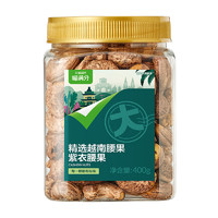 喵满分 紫皮腰果  400g