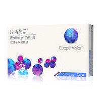 CooperVision 库博 佰视明 软性亲水接触镜 月抛 3片（赠镜盒）