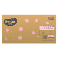 HUGGIES 好奇 铂金装系列 宝宝纸尿裤 XL80片