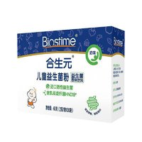 BIOSTIME 合生元 宝宝益生菌粉 60g