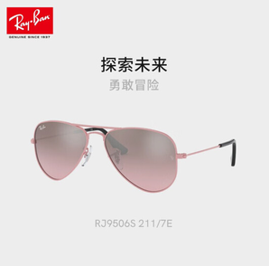 Ray-Ban 雷朋 时尚系列 儿童太阳眼镜 粉色