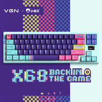 VGN X68 小霸王联名款 三模无线热插拔机械键盘（知冬轴、PBT、RGB背光）