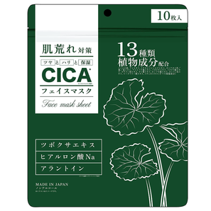 降价！日本CICA 紧致保湿面膜 10片装 到手约￥41.65