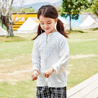 布童学 儿童防晒衣 UPF50+