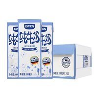 EWEN 意文 3.5g蛋白质全脂纯牛奶 200ml*30盒