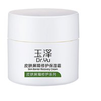 Dr.Yu 玉泽 皮肤屏障修护保湿霜 50g