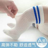 安波尔特 婴儿长筒袜 蓝条白袜（5双装） 颜色随机（5双A）