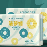 BoBDoG 巴布豆 新菠萝系列 宝宝拉拉裤 XXL68片