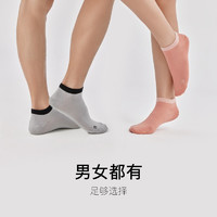 Ubras 男女同款袜子 3双装 UC922011/MC922011
