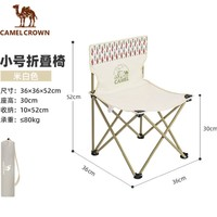 CAMEL 骆驼 户外折叠椅 1142163002