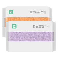Z towel 最生活 青春系列 A1193 毛巾 32*70cm 90g 2条装