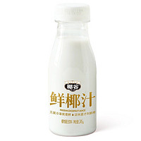 椰谷 鲜椰汁  245ml*10瓶