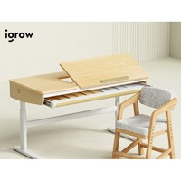 igrow 爱果乐 儿童桌椅套装 艺术家6P+原木+榉木椅
