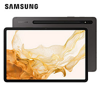 SAMSUNG 三星 Galaxy Tab S8 11英寸平板电脑 8GB+128GB WLAN版