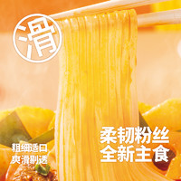 YANGGUOFU 楊國福 麻辣番茄大块牛腩午餐肉 自热火锅