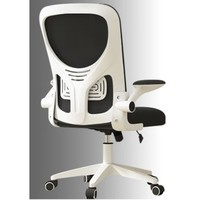 古雷诺斯 S175-02 电脑学习椅 白黑