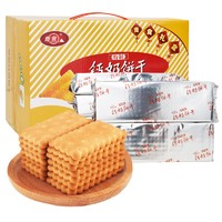 青食 特制钙奶饼干 1.2kg*1盒