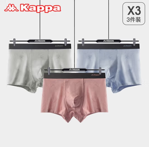 无痕舒适丝滑！Kappa 卡帕 男士平角内裤 3条装 KP2K01