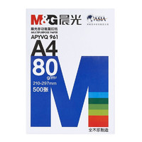 M&G 晨光 APYVQ961 A4复印纸 80g 500张/包*1包