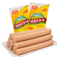 Shuanghui 双汇 鸡肉火腿肠 225g*3包装