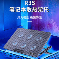 Lenovo 联想 R3S 异能者 笔记本散热器