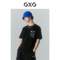 GXG 男士印花T恤合集