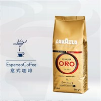 LAVAZZA 拉瓦萨 意大利进口ORO欧罗金标咖啡粉 ORO金标咖啡豆 250g
