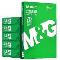 M&G 晨光 A3复印纸 70g 100张装