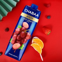 CHABAA 芭提娅 泰国进口红葡萄汁 1L*2瓶
