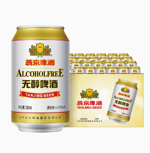 燕京啤酒 无醇低度啤酒330mL*24罐53元包邮（需用券）