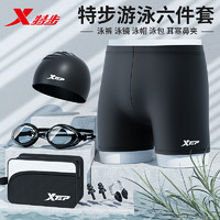 XTEP 特步 男士防尴尬泳裤+泳帽