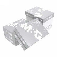 M&G 晨光 银晨光 A4复印纸 70g 500张/包 单包装