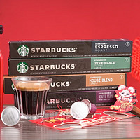 STARBUCKS 星巴克 Nespresso 咖啡胶囊套装 4口味组合装 共40粒