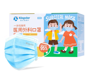 三层防护！Kingstar 金士达 医用外科口罩 儿童款 50片