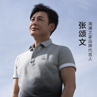 HLA 海澜之家 xQee联名 渐变短袖Polo衫 HNTPD2Y062A