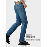 Levi's 李维斯 男士直筒牛仔裤 00505-2477