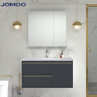 JOMOO 九牧 A2255  浴室柜组合 标准90cm