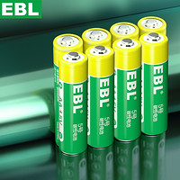 EBL 赢豹 5号电池*4节+7号电池*4节 共8节