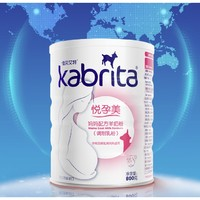 Kabrita 佳贝艾特 孕产妇羊奶粉 国行版 800g