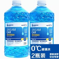DREAMCAR 轩之梦 0度玻璃水 2瓶